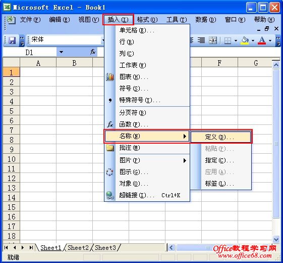 Excel中Evaluate函数介绍