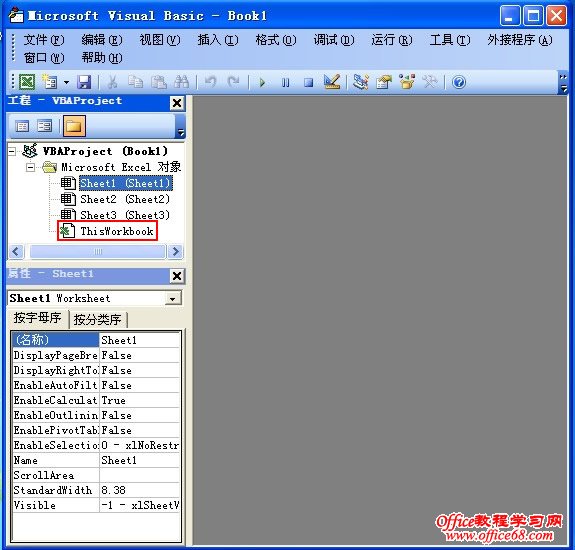 保存Excel文件弹出隐私问题警告的解决方法