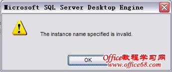 管家婆免费仓库管理软件运行后数据库连接失败