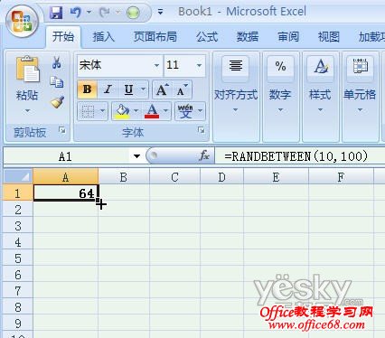 Excel2007单元格怎么随机生成数据