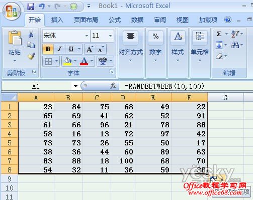 Excel2007单元格怎么随机生成数据