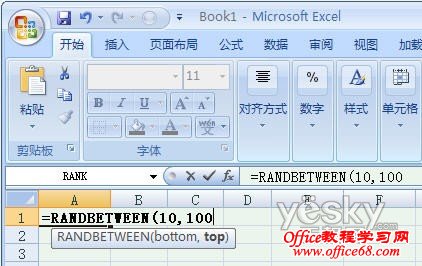 Excel2007单元格怎么随机生成数据“=RandBetwween(10,100)”“不包括引号”