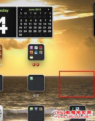 iPhone5不越狱怎么隐藏图标 不越狱隐藏图标