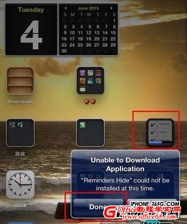 iPhone5不越狱怎么隐藏图标_不越狱隐藏图标