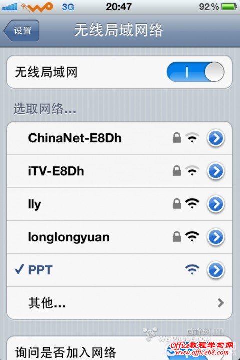 IPHONE控制苹果电脑上Keynote演示PPT教程