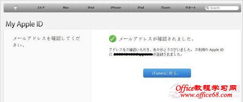 iTunesעձʺ