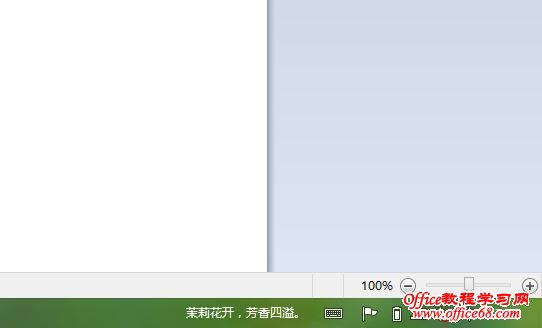 给windows任务栏添加个性文字