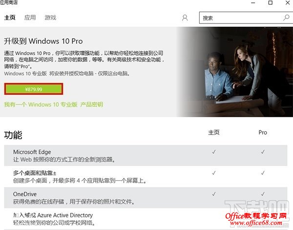 windows10۸