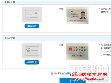 中国移动实名登记,在家用微信就可轻松2分钟搞定_arp联盟
