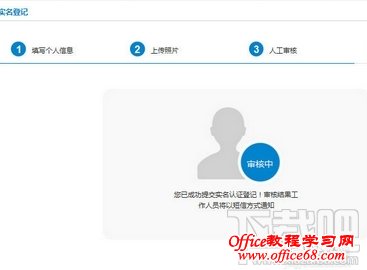 中国移动实名登记,在家用微信就可轻松2分钟搞定_arp联盟