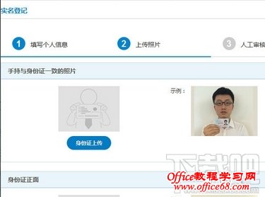 中国移动实名登记,在家用微信就可轻松2分钟搞定_arp联盟