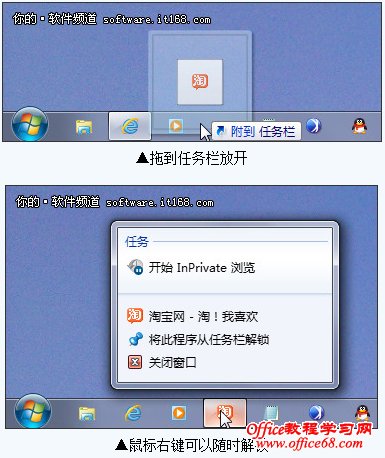 Win7的12个超炫小功能推荐