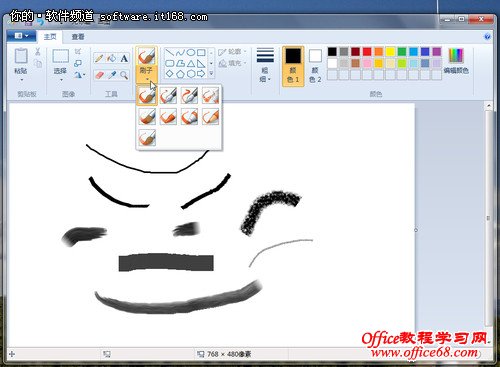 Win7的12个超炫小功能推荐