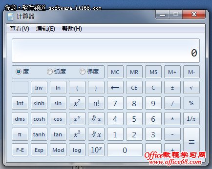 Win7的12个超炫小功能推荐