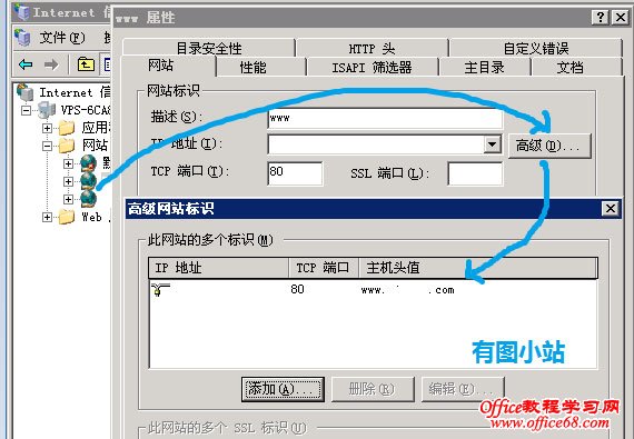 301重定向前先删除主域名主机头值