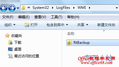 宽带连接651错误3