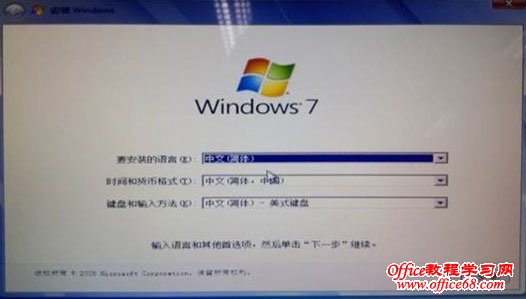 win8换win7 gpt转mbr 1