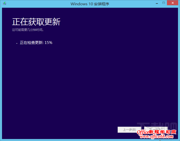 解决升级win10没有boot.wim的问题 解决升级win10没有boot.wim的问题