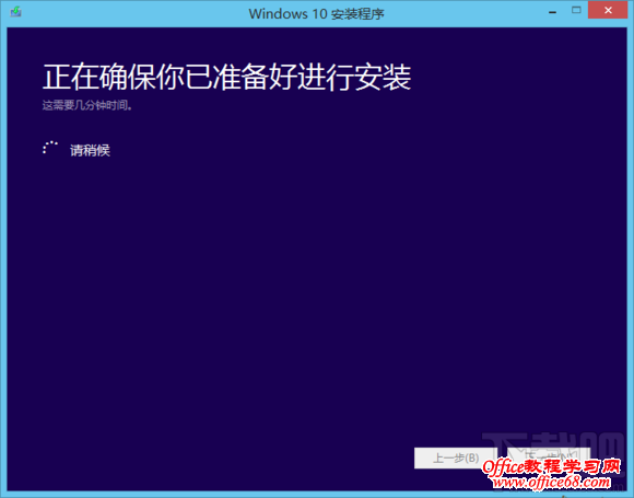 解决升级win10没有boot.wim的问题 解决升级win10没有boot.wim的问题