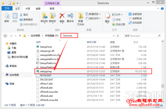 解决升级win10没有boot.wim的问题 解决升级win10没有boot.wim的问题