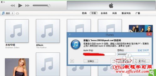 APP Store怎么变成中文
