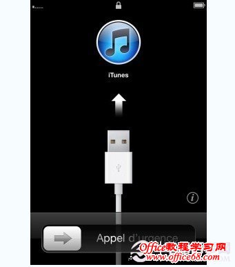 iPhone5S激活界面