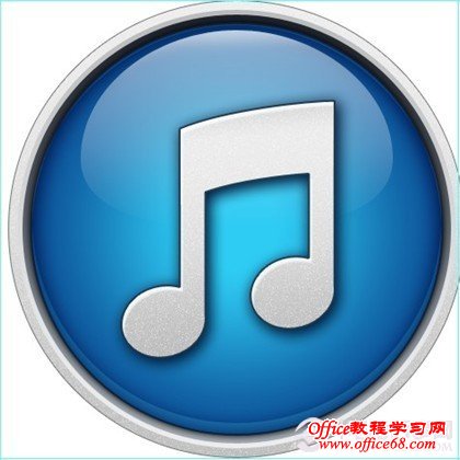 itunes软件