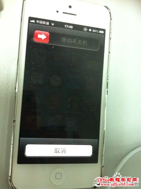 iphone的pps闪退原因是什么? 电脑百事网