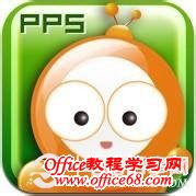 iphone的pps闪退原因是什么? 电脑百事网