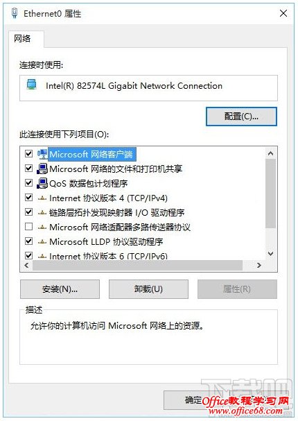 双击“Internet协议版本4(TCP/IPv4)” 双击“Internet协议版本4(TCP/IPv4)”