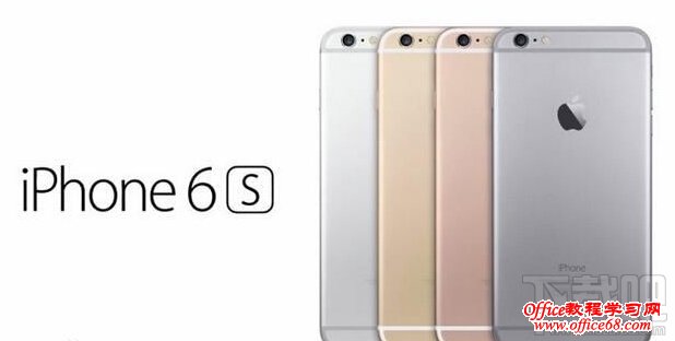 iphone6s跟iphone6/plus有什么区别 iphone6s跟iphone6/plus有什么区别