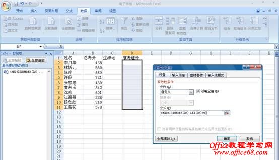 Excel电子表格最有用处的3种设置如何设置,你知道吗? - olay - olay的博客