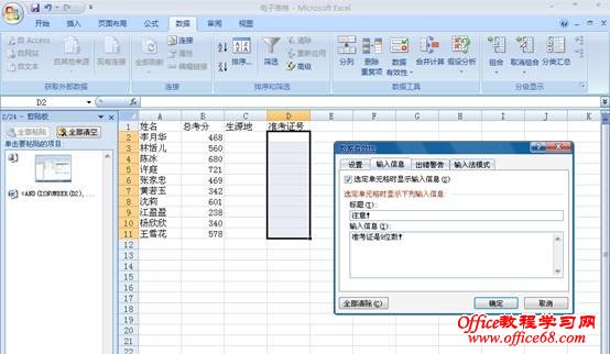 Excel电子表格最有用处的3种设置如何设置,你知道吗? - olay - olay的博客