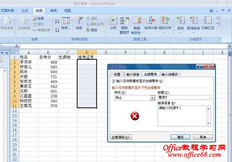 Excel电子表格最有用处的3种设置如何设置,你知道吗? - olay - olay的博客