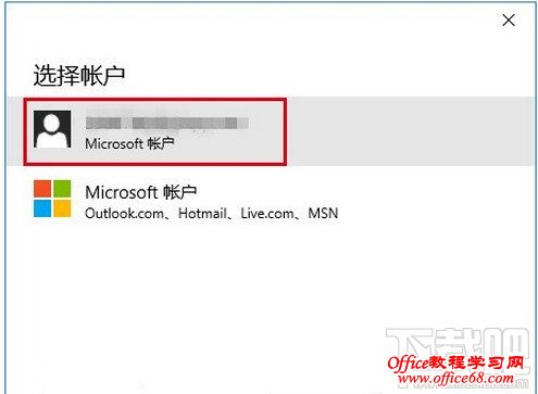 win10应用商店 win10应用商店