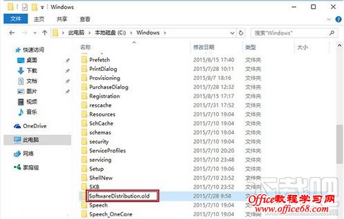 更改软件名称 更改软件名称