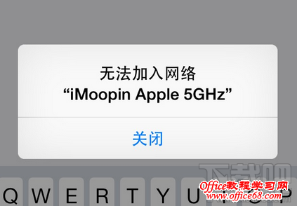 iPhone无法加入网络 iPhone无法加入网络