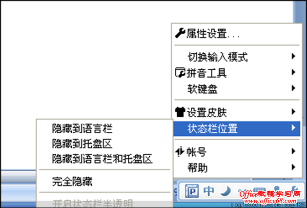 如何设置(或删除)软键盘,如何截图,删除,移动文字 - olay - olay的博客