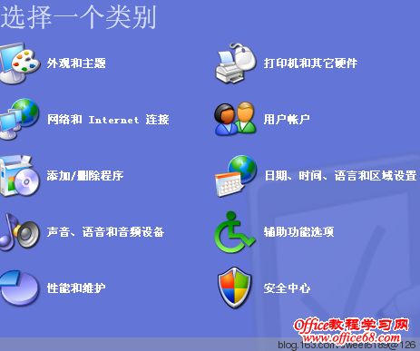 如何删除自动安装的桌面图标 - olay - olay的博客