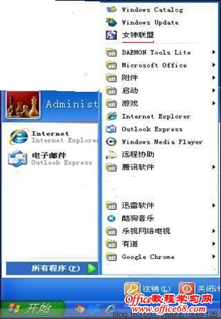 如何删除自动安装的桌面图标 - olay - olay的博客