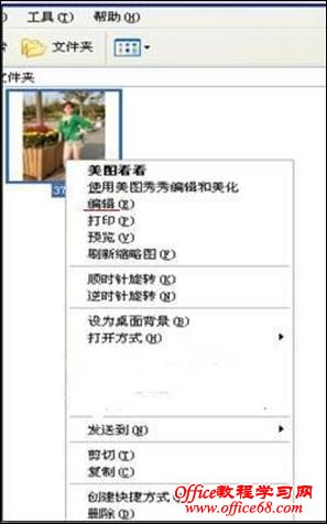 如何用图片文件夹中的“编辑”按钮编辑图片? - olay - olay的博客