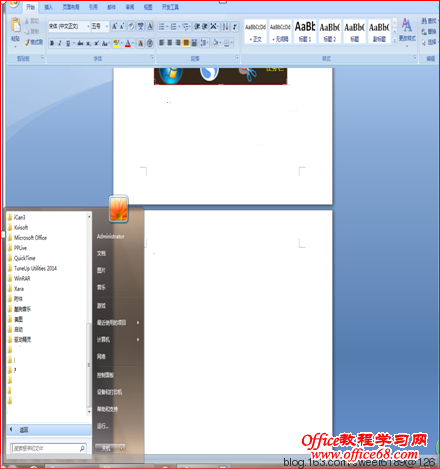 如何用电脑自带的“截图工具”截图? - olay - olay的博客