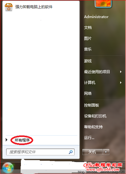 如何用电脑自带的“截图工具”截图? - olay - olay的博客
