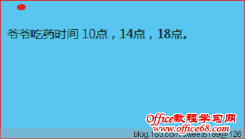 如何设置语音提示 - olay - olay的博客