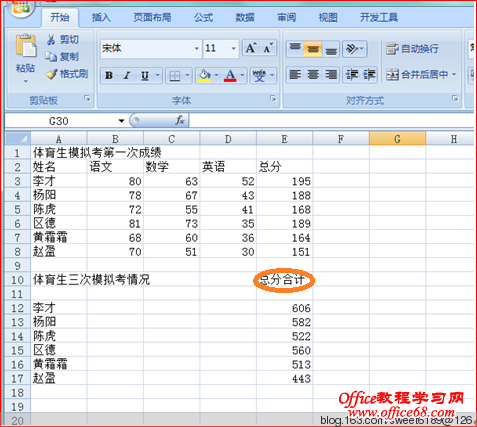 Excelκϲݣ - olay - olayĲ