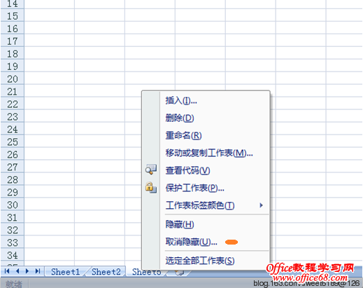 电脑也有隐藏功能, 你知道吗? - olay - olay的博客