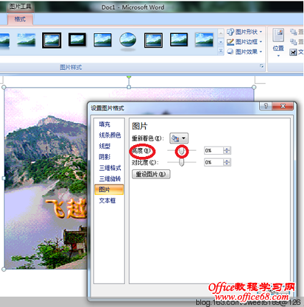 电脑也有隐藏功能, 你知道吗? - olay - olay的博客