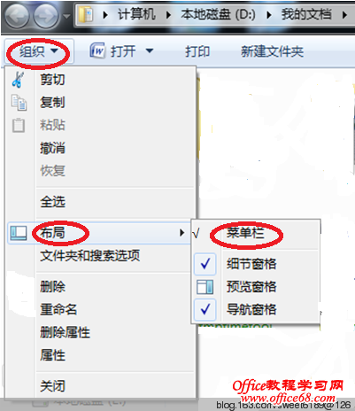 电脑也有隐藏功能, 你知道吗? - olay - olay的博客