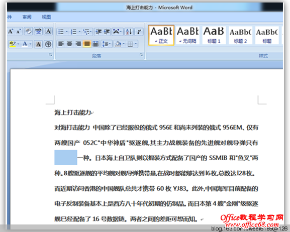 电脑也有隐藏功能, 你知道吗? - olay - olay的博客
