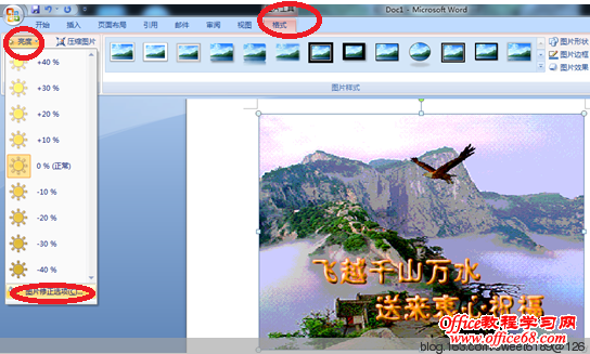 电脑也有隐藏功能, 你知道吗? - olay - olay的博客